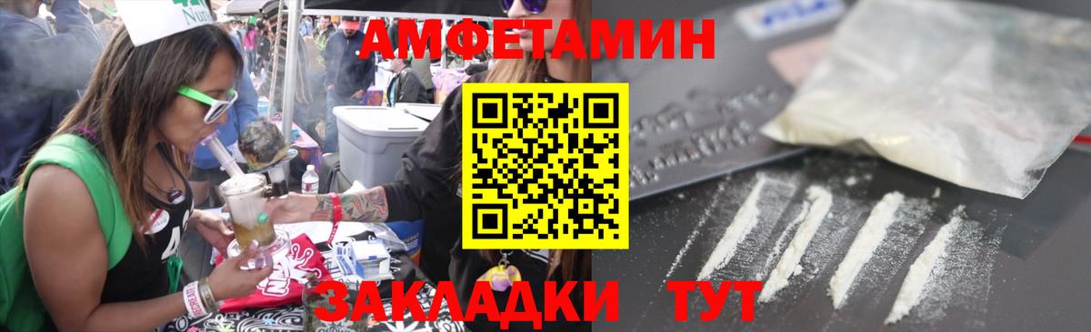 Амфетамин 98% Карталы