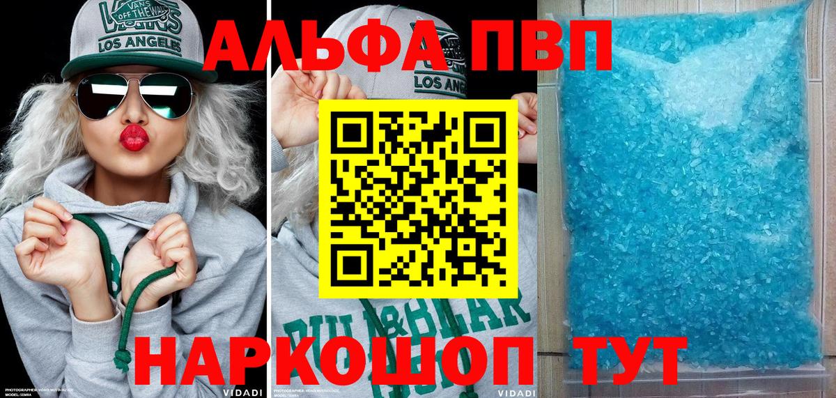 Карталы  APVP VHQ  Вход с VPN 