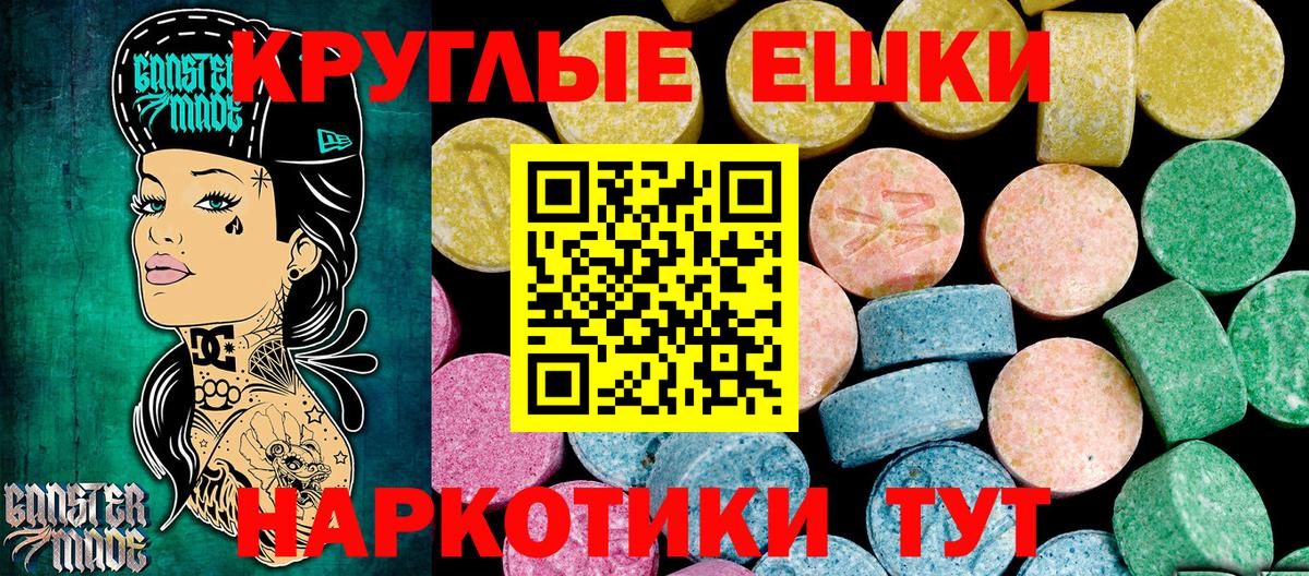 сайты даркнета официальный сайт  ЭКСТАЗИ 250 мг  Вход с VPN  ЭКСТАЗИ  ЭКСТАЗИ DUBAI  Карталы 