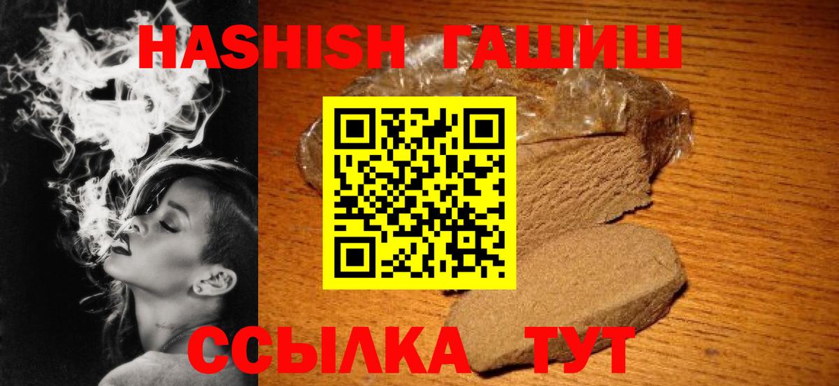 Гашиш гашик Карталы