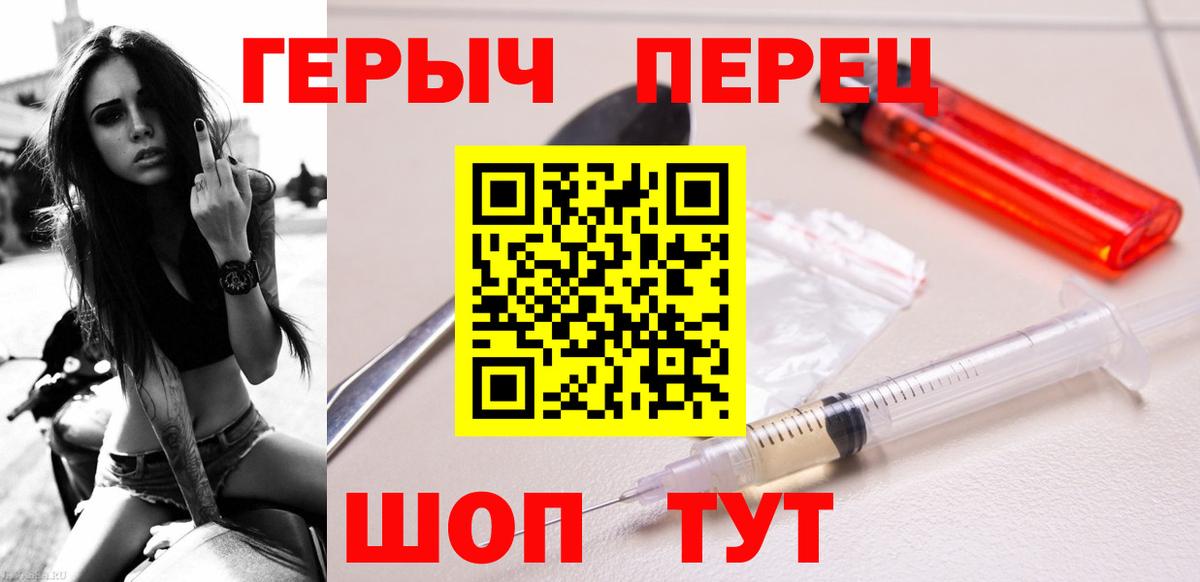 Героин Heroin Карталы