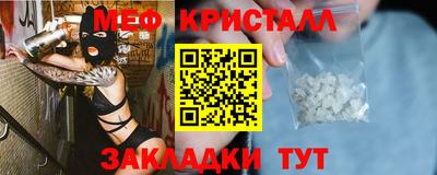 мет Краснознаменск