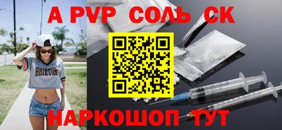 мет Краснознаменск