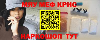 мет Краснознаменск