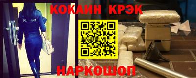 амф Краснокаменск