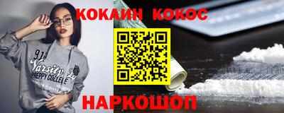 мет Краснознаменск