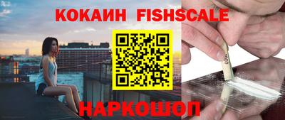 мет Краснознаменск