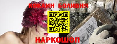 мет Краснознаменск