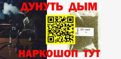 мет Краснознаменск