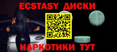 мет Краснознаменск