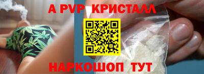 амф Краснокаменск