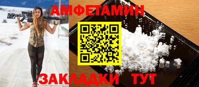 мет Краснознаменск