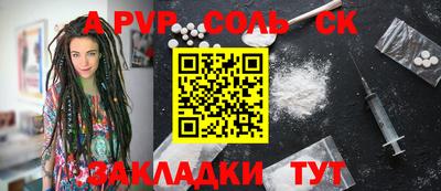 мет Краснознаменск