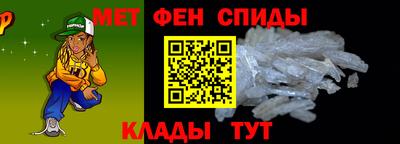 мет Краснознаменск