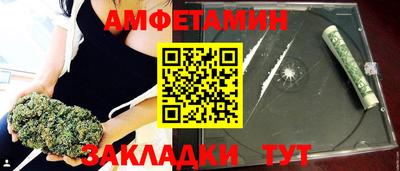 амф Краснокаменск