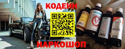 амф Краснокаменск