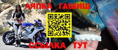 амф Краснокаменск