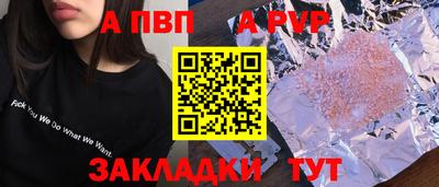 мет Краснознаменск