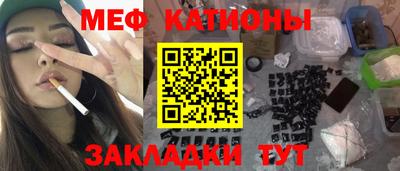 амф Краснокаменск