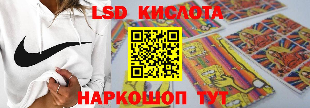 ЛСД экстази кислота Карталы