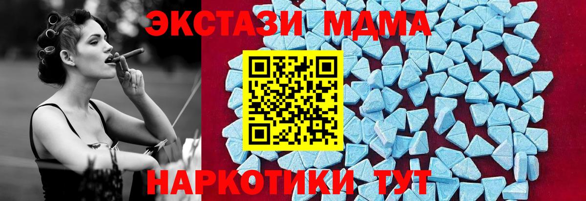 MDMA crystal Карталы