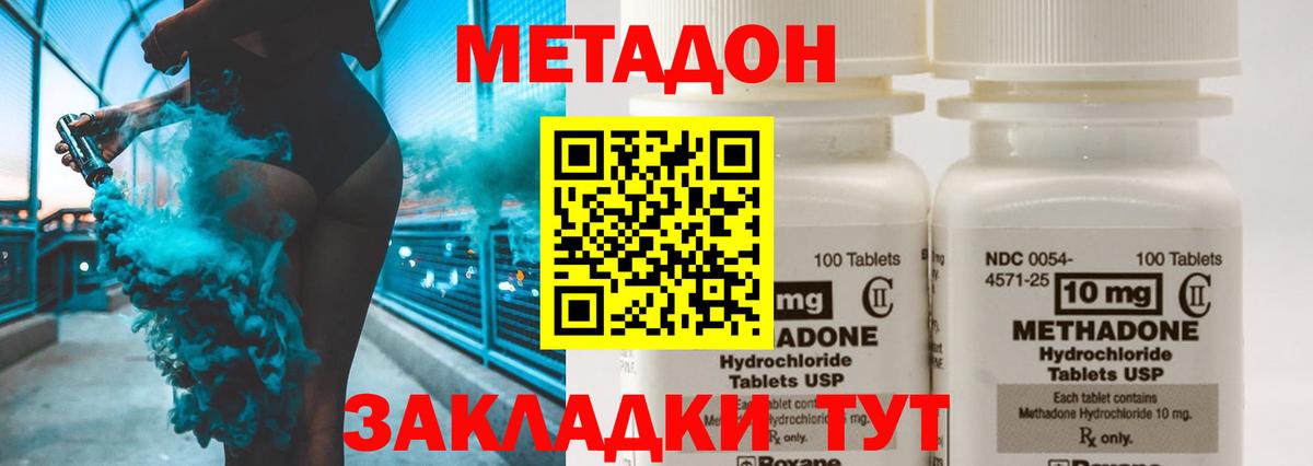 Карталы  shop телеграм  Вход с VPN  МЕТАДОН белоснежный 