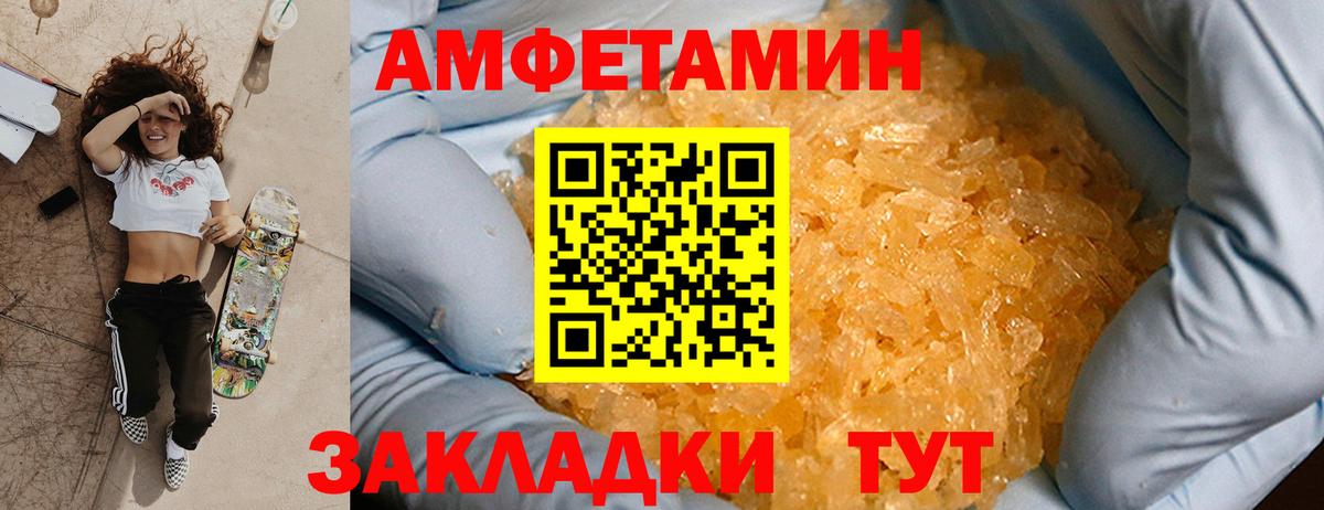Первитин винт Карталы