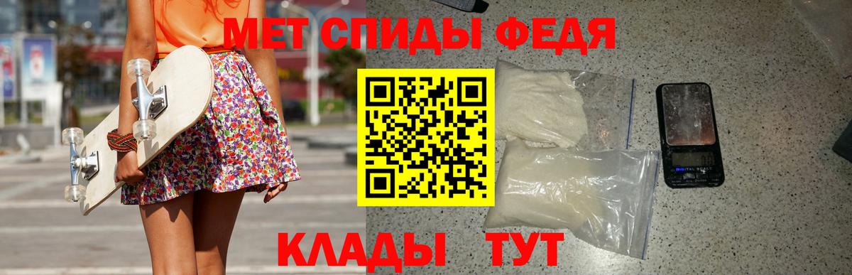 Карталы  Метамфетамин витя  Вход с VPN 