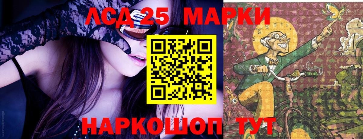 закладки  Вход с VPN  Марки NBOMe  Карталы  Марки 25I-NBOMe 1500мкг 