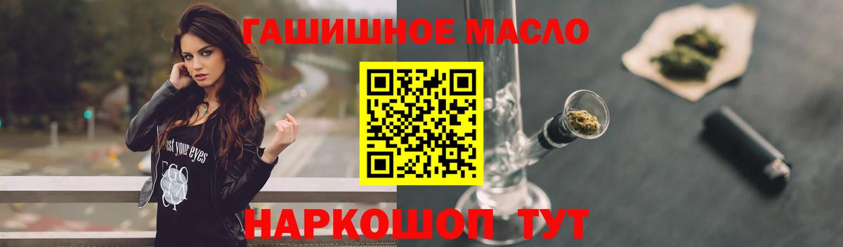 ТГК вейп с тгк Карталы