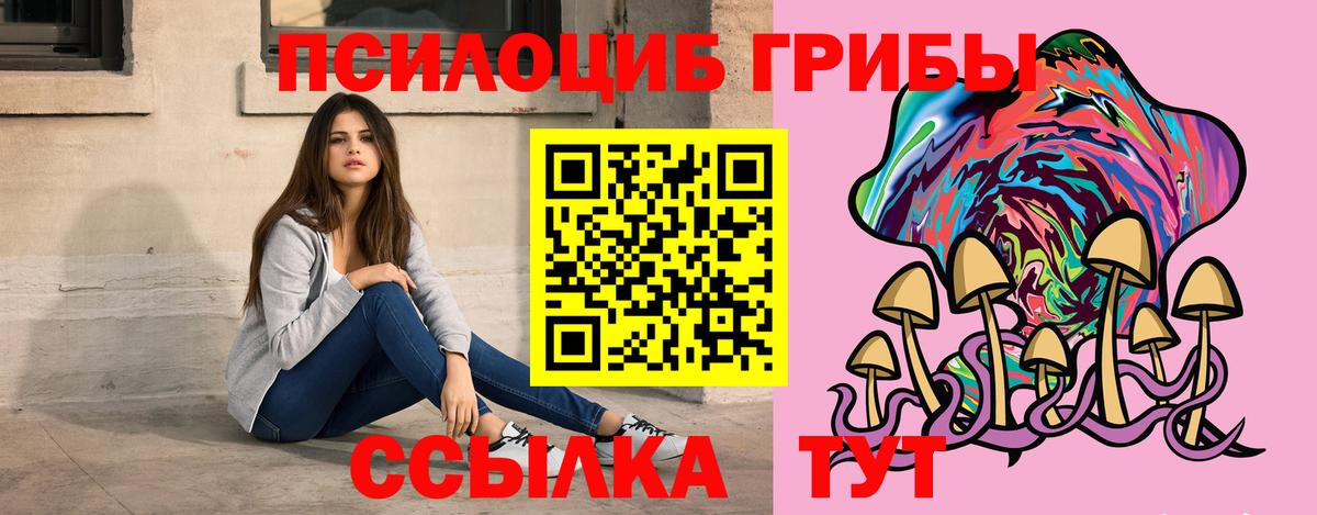 Галлюциногенные грибы MAGIC MUSHROOMS Карталы