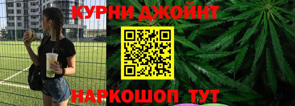 Бошки марихуана THC 21%  Бошки марихуана MAZAR  Вход с VPN  Карталы 